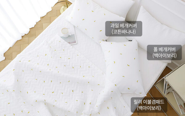 Chan he thu Soft Fruit - Banana 3 Chăn Cotton mùa hè cao cấp Hàn Quốc - Soft Fruit