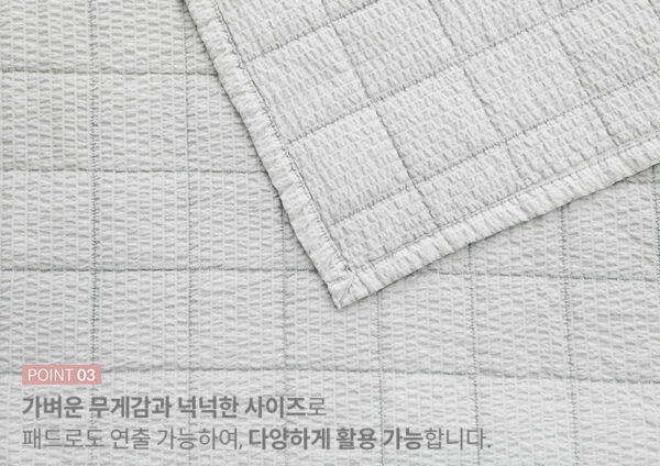 Ice Bamboo Ripple Washing Summer Quilting Duvet (Gray4) Chăn gối sợi tre mùa hè Hàn Quốc - Ice Bambo Duvet