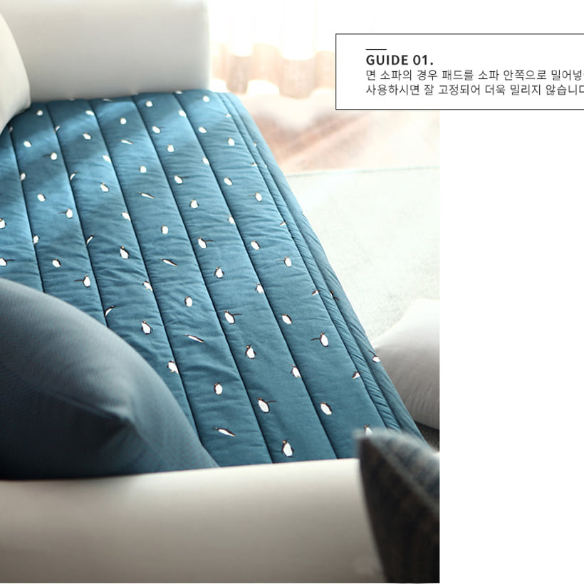 Thảm trải sofa Hàn Quốc – Premium Nano Animal Sofapad
